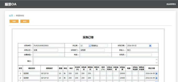 生产企业如何运用好万搏线上平台-万搏（中国）
?