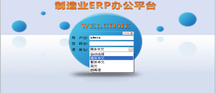 万搏线上平台-万搏（中国）
需要多少钱一套?